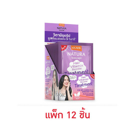 โลแลน เนทูร่า แฮร์ไวตามิน บูสเตอร์ ทรีตเม้นต์ ผมแห้งเสียจากการทำเคมี 25 ก. (แพ็ก 12 ชิ้น) - LOLANE, ผลิตภัณฑ์ดูแลเส้นผม