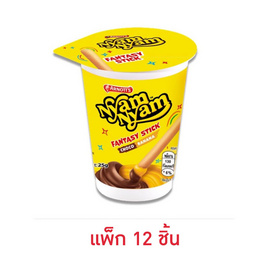 ยัมยัม แครกเกอร์พร้อมดิปปิ้งรสช็อกโกบานาน่า 25 กรัม (แพ็ก 12 ชิ้น) - ยัมยัม, ขนมขบเคี้ยว และช็อคโกแลต