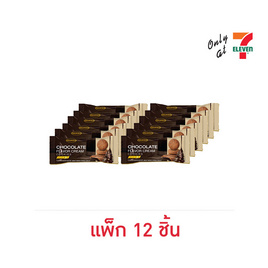 มิลดูร่า คุกกี้สอดไส้ครีมช็อกโกแลต 25 กรัม (แพ็ก 12 ชิ้น) - มิลดูร่า, สินค้าใหม่ขนมขบเคี้ยว และช็อคโกแลต