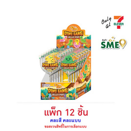 พิพ เจลลี่ป๊อปไดโนเสาร์กลิ่นสตรอเบอร์รี่ คละแบบ 25 กรัม (แพ็ก 12 ชิ้น) - พิพ, พิพ