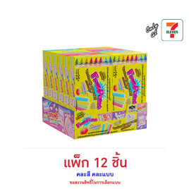 ฟรุตเพ้นท์ กัมมี่รสสตรอเบอร์รี่กล่อง คละแบบ 25 กรัม (แพ็ก 12 ชิ้น) - ฟรุตเพ้นท์, สินค้าใหม่ขนมขบเคี้ยว และช็อคโกแลต