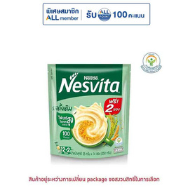 เนสวิต้า เครื่องดื่มธัญญาหารสำเร็จรูปรสดั้งเดิม 25 กรัม (14ซอง/ถุง) - Nesvita, Supermarket