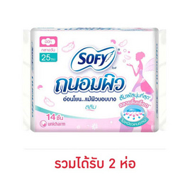 โซฟี ถนอมผิวสลิมมีปีก 25ซม. (ห่อละ 14 ชิ้น) - Sofy, ผ้าอนามัยและแผ่นอนามัย Sofy รุ่นคูลลิ่ง ราคาพิเศษ