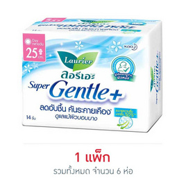 ลอรีเอะ ซุปเปอร์ เจนเทิลพลัส 25 ซม. (ห่อละ 14 ชิ้น) - Laurier, ผ้าอนามัยแบบกลางวัน