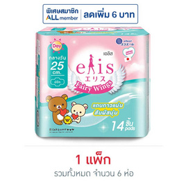 เอลิสแฟรี่วิงส์ 25 ซม. 14 ชิ้น (แพ็ก 6 ห่อ) - Elis, สุขภาพ