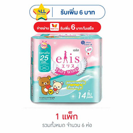 เอลิสแฟรี่วิงส์ 25 ซม. 14 ชิ้น (แพ็ก 6 ห่อ) - Elis, ผ้าอนามัย/แผ่นอนามัย