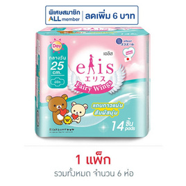 เอลิสแฟรี่วิงส์ 25 ซม. 14 ชิ้น (แพ็ก 6 ห่อ) - Elis, ซูเปอร์มาร์เก็ต