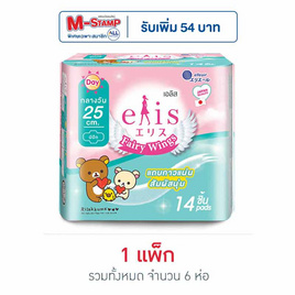 เอลิสแฟรี่วิงส์ 25 ซม. 14 ชิ้น (แพ็ก 6 ห่อ) - Elis, ผ้าอนามัยแบบกลางวัน