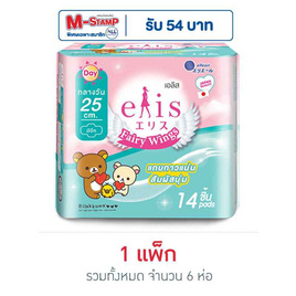 เอลิสแฟรี่วิงส์ 25 ซม. 14 ชิ้น (แพ็ก 6 ห่อ) - Elis, ของใช้น่าช้อป