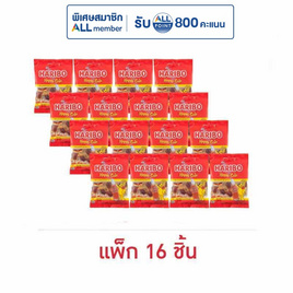 ฮาริโบ้ แฮปปี้โคล่า เยลลี่กลิ่นโคล่า 25 กรัม (แพ็ก 16 ชิ้น) - Haribo, ลูกอม