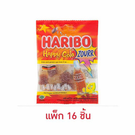 ฮาริโบ้ แฮปปี้โคล่า ซาวร์ 25 กรัม (แพ็ก 16 ชิ้น) - Haribo, Haribo Happy Cola