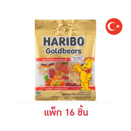 ฮาริโบ้ โกลด์แบร์ส เยลลี่กลิ่นผลไม้รวม 25 กรัม (แพ็ก 16 ชิ้น) - Haribo, Haribo