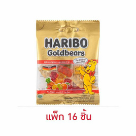 ฮาริโบ้ โกลด์แบร์ส เยลลี่กลิ่นผลไม้รวม 25 กรัม (แพ็ก 16 ชิ้น) - Haribo, ซูเปอร์มาร์เก็ต