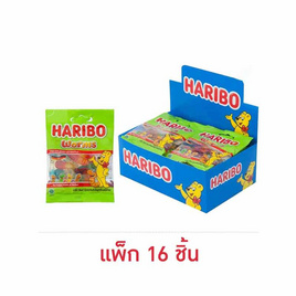 ฮาริโบ้ เวิร์มส์ กัมมี่กลิ่นผลไม้รวม 25 กรัม (แพ็ก 16 ชิ้น) - Haribo, เยลลี่/มาร์ชแมลโลว์