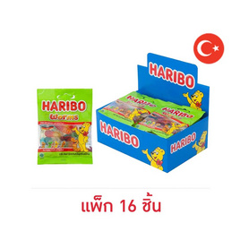 ฮาริโบ้ เวิร์มส์ กัมมี่กลิ่นผลไม้รวม 25 กรัม (แพ็ก 16 ชิ้น) - Haribo, Haribo