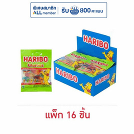 ฮาริโบ้ เวิร์มส์ กัมมี่กลิ่นผลไม้รวม 25 กรัม (แพ็ก 16 ชิ้น) - Haribo, เยลลี่/มาร์ชแมลโลว์