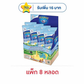 ทีพอท นมข้นหวานไขมันต่ำ ลดน้ำตาลทราย25% 170 กรัม (แพ็ก 8 หลอด) - ทีพอท