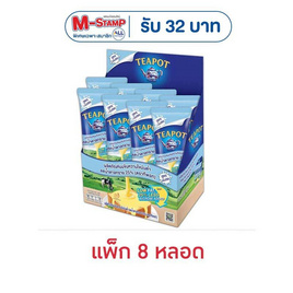 ทีพอท นมข้นหวานไขมันต่ำ ลดน้ำตาลทราย25% 170 กรัม (แพ็ก 8 หลอด) - ทีพอท, สินค้าสูตรน้ำตาลน้อย