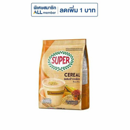 ซุปเปอร์ซีเรียลผสมข้าวกล้อง 25 กรัม แพ็ก 20 ซอง - ซุปเปอร์กาแฟ, ซื้อ มอคโคน่า/ซุปเปอร์ ที่ร่วมรายการ ลดสูงสุด 33% ลดต้นปี