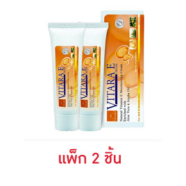 ไวทาร่า อี ครีม 25 กรัม (แพ็ก 2 ชิ้น) - Vitara, ดูแลผิวหน้า