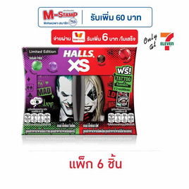 ฮอลล์ เอ็กซ์เอส ลูกอมวิลเลียนแอนด์เลิฟ 25.2 กรัม (แพ็ก 6 ชิ้น) - ฮอลล์, ขนมขบเคี้ยว และช็อคโกแลต