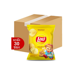 เลย์คลาสสิค รสมันฝรั่งแท้ 25 กรัม (ยกลัง 30 ชิ้น) - Lays
