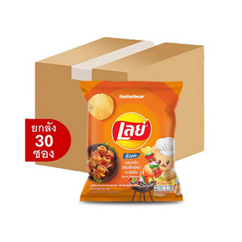 เลย์ร็อค รสบาร์บีคิว 25 กรัม (ยกลัง 30 ชิ้น) - Lays