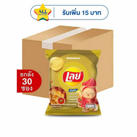 เลย์ร็อค รสหมึกย่างฮอตชิลลี่ 25 กรัม (ยกลัง 30 ชิ้น) - Lays, มันฝรั่ง