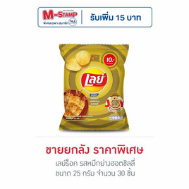 เลย์ร็อค รสหมึกย่างฮอตชิลลี่ 25 กรัม (ยกลัง 30 ชิ้น) - Lays, Lay's