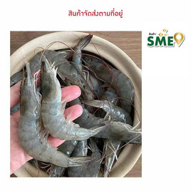 เฮง เฮง กุ้งขาว 25-30 ตัว/กก. (รวม 2 กก.) - เฮง เฮง, อาหารพร้อมทาน อิ่มคุ้ม