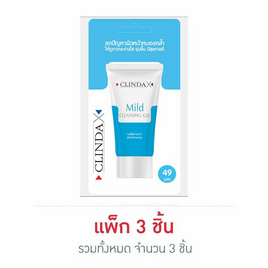คลินดา มาย คลีนซิ่ง เจล 25 กรัม (แพ็ก 3 ชิ้น) - Clinda, ผลิตภัณฑ์ดูแลผิวหน้า