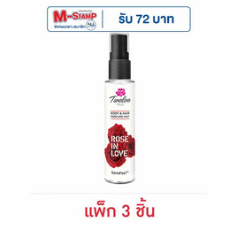 ทเวลฟ์ พลัส บอดี้ แอนด์ แฮร์ เพอร์ฟูม มิสท์ โรส อิน เลิฟ 25 มล. (แพ็ก 3 ชิ้น) - Twelve Plus, Twelve Plus & Exit