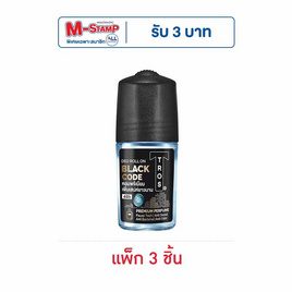ทรอส โรลออน แบล็คโค้ด 25 มล. (แพ็ก 3 ชิ้น) - TROS, ระงับกลิ่นกาย