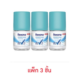 เรโซนา โรลออน ชาวเวอร์คลีน ไบรท์เทนนิ่ง 25 มล. (แพ็ก 3 ชิ้น) - Rexona, ดูแลใต้วงแขน