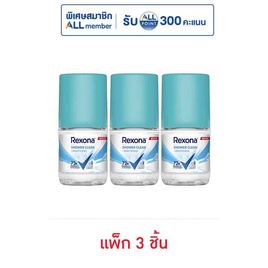 เรโซนา โรลออน ชาวเวอร์คลีน ไบรท์เทนนิ่ง 25 มล. (แพ็ก 3 ชิ้น) - Rexona