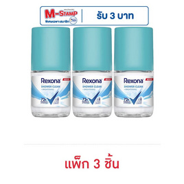 เรโซนา โรลออน ชาวเวอร์คลีน ไบรท์เทนนิ่ง 25 มล. (แพ็ก 3 ชิ้น) - Rexona
