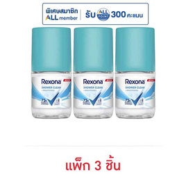 เรโซนา โรลออน ชาวเวอร์คลีน ไบรท์เทนนิ่ง 25 มล. (แพ็ก 3 ชิ้น) - Rexona, มหกรรมลดอย่างแรง (28 พ.ย. - 4 ธ.ค. 67)