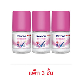 เรโซนา โรลออน เซ็กซี่ บูเก้ 25 มล. (แพ็ก 3 ชิ้น) - Rexona, ดูแลใต้วงแขน