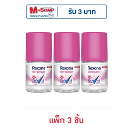 เรโซนา โรลออน เซ็กซี่ บูเก้ 25 มล. (แพ็ก 3 ชิ้น) - Rexona, โปรโมชั่น ความงามและสุขภาพ