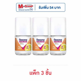 เรโซนา โรลออน วิตามิน + ไบรท์ วิตซี + แอนตี้สเตน 25 มล. (แพ็ก 3 ชิ้น) - Rexona, ผลิตภัณฑ์ดูแลผิวกาย