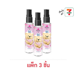 ทเวลฟ์พลัส เอ็กซ์ เบบี้มายด์ สวีทตี้ พิงค์ เพอร์ฟูม 25 มล. (แพ็ก 3 ชิ้น) - Twelve Plus, โปรโมชั่น ความงามและสุขภาพ
