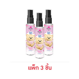 ทเวลฟ์พลัส เอ็กซ์ เบบี้มายด์ สวีทตี้ พิงค์ เพอร์ฟูม 25 มล. (แพ็ก 3 ชิ้น) - Twelve Plus, มหกรรมบิวตี้และแฟชั่น