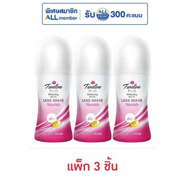 ทเวลฟ์พลัส โรลออน เลสเชฟ นูริช (ชมพู) 25 มล. (แพ็ก 3 ชิ้น) - Twelve Plus, ผลิตภัณฑ์ดูแลผิวกาย