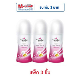 ทเวลฟ์พลัส โรลออน เลสเชฟ นูริช (ชมพู) 25 มล. (แพ็ก 3 ชิ้น) - Twelve Plus, มหกรรมลดอย่างแรง (3 ต.ค. - 9 ต.ค. 2567)