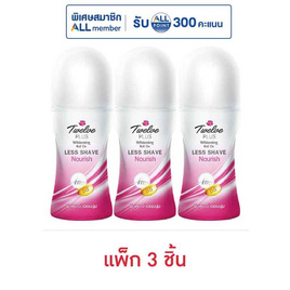 ทเวลฟ์พลัส โรลออน เลสเชฟ นูริช (ชมพู) 25 มล. (แพ็ก 3 ชิ้น) - Twelve Plus, ดูแลใต้วงแขน