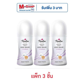 ทเวลฟ์พลัส โรลออน เลสเชฟ ไลน์เลส (ม่วง) 25 มล. (แพ็ก 3 ชิ้น) - Twelve Plus, มหกรรมลดอย่างแรง (3 ต.ค. - 9 ต.ค. 2567)