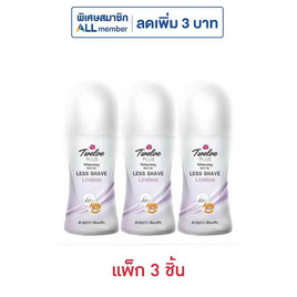 ทเวลฟ์พลัส โรลออน เลสเชฟ ไลน์เลส (ม่วง) 25 มล. (แพ็ก 3 ชิ้น) - Twelve Plus, ดูแลใต้วงแขน