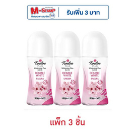 ทเวลฟ์พลัส โรลออน ดับเบิ้ลไวท์ ซากุระ 25 มล. (แพ็ก 3 ชิ้น) - Twelve Plus, มหกรรมลดอย่างแรง (3 ต.ค. - 9 ต.ค. 2567)