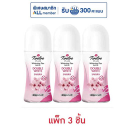 ทเวลฟ์พลัส โรลออน ดับเบิ้ลไวท์ ซากุระ 25 มล. (แพ็ก 3 ชิ้น) - Twelve Plus, ดูแลใต้วงแขน