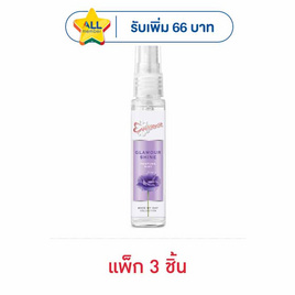 น้ำหอม เอเวอร์เซ้นส์ แกลมเมอร์ไชน์ 25 มล. (แพ็ก 3 ชิ้น) - Eversense, ดูแลผิวกาย และน้ำหอม